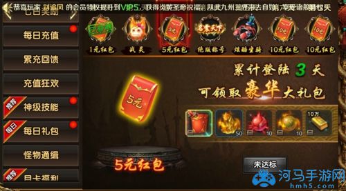 王朝起源攻略 新手怎么快速提升战力